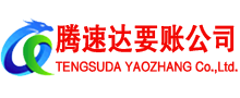 赣州追债公司