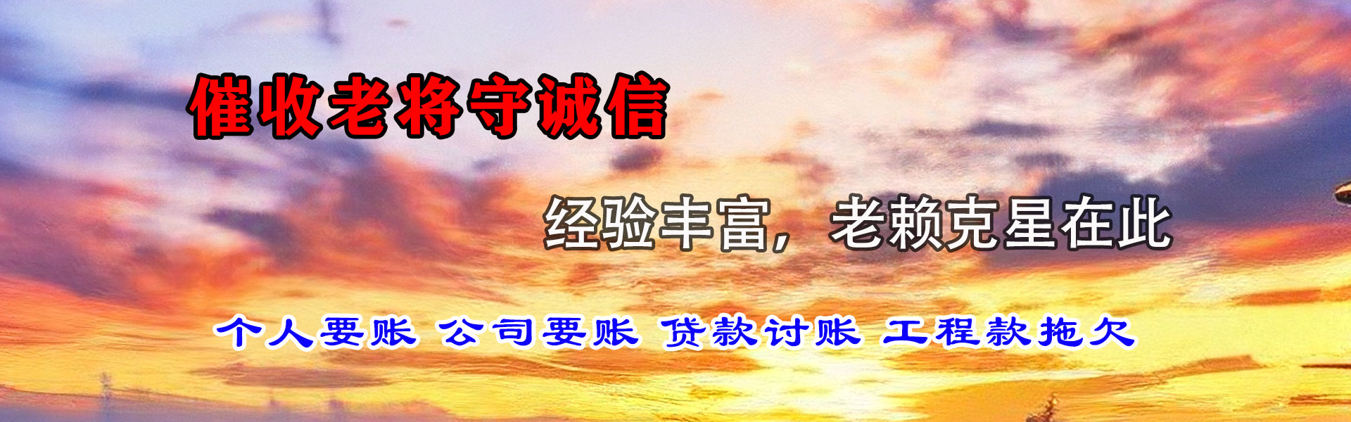 赣州追债公司