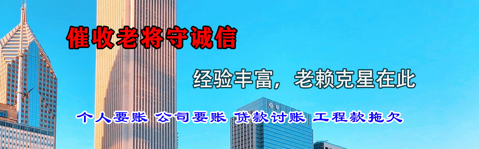 赣州追债公司